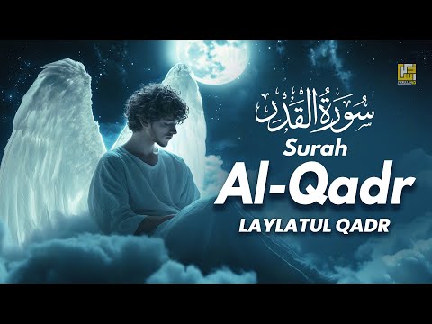 Surah Al-Qadr سورة القدر | Ramadan 2025 LAYLATUL QADR | Relaxing Heart Touching Quran | Zikrullah TV