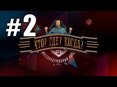 [#2] СТУДАНАЛ ОТВЕЧАЕТ НА ВОПРОСЫ ЗРИТЕЛЕЙ (ЧТО? ГДЕ? КОГДА?) @BOSTON MAJOR