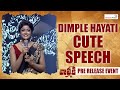 Dimple Hayati Cute Speech Valmiki Pre Release Event Shreyas Media