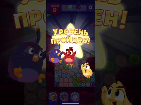 Angry birds dream blast #261 level 1871 - 1875