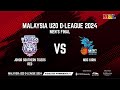 [LIVE] MALAYSIA U20 D-LEAGUE | Men's Final | JOHOR SOUTHERN TIGERS RED VS MBC KIRIN