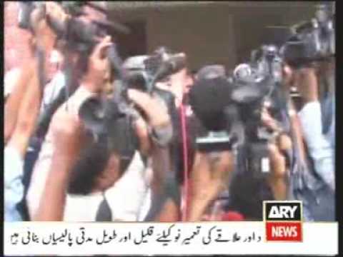 PMLN MPA Shumaila Anjum Rana says she is innocent in credit card theft case