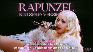 Download lagu [THAISUB/LYRICS] Rapunzel - LISA (Kiki Solo Version)(แปลไทย) mp3