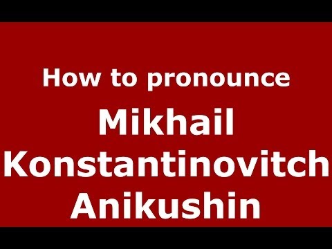 How to pronounce Mikhail Konstantinovitch Anikushin (Russian/Russia) - PronounceNames.com