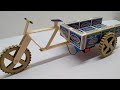How To Make Cycle Rickshaw From Match Box Electric Rikshaw Experimentxyzee