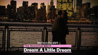 The Beautiful South - Dream A Little Dream (Lylics, 번역, 고음질, MV)