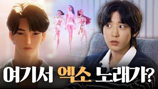 Download lagu 13-Year Idol's review of 'K-POP Demon Hunters' mp3