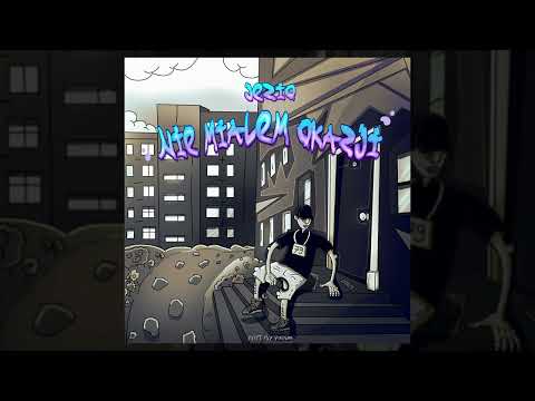 Jezio - Nie miałem okazji (Prod.Timpani Beatz)