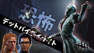 【デットバイデイライト】殺人鬼に一度も会わなかった試合…