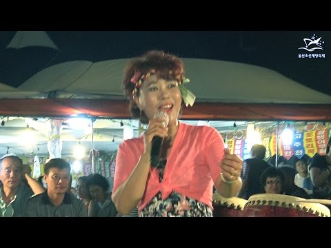 품바 설녹수 각설이 대공연, 1 - 2015 울산조선해양축제