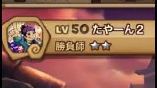 相談21999に関連する動画