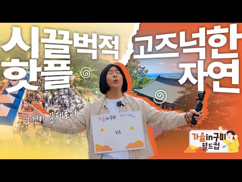 어차피 우승은 OOO