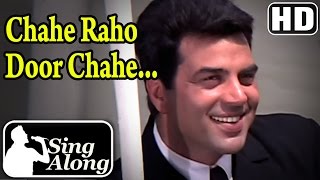Chahe Raho Door Chahe (HD) - Karaoke Song - Do Cho