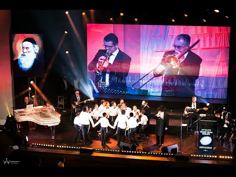 Pada Bechalom - Haim Sudry - Beth Loubavitch 5779