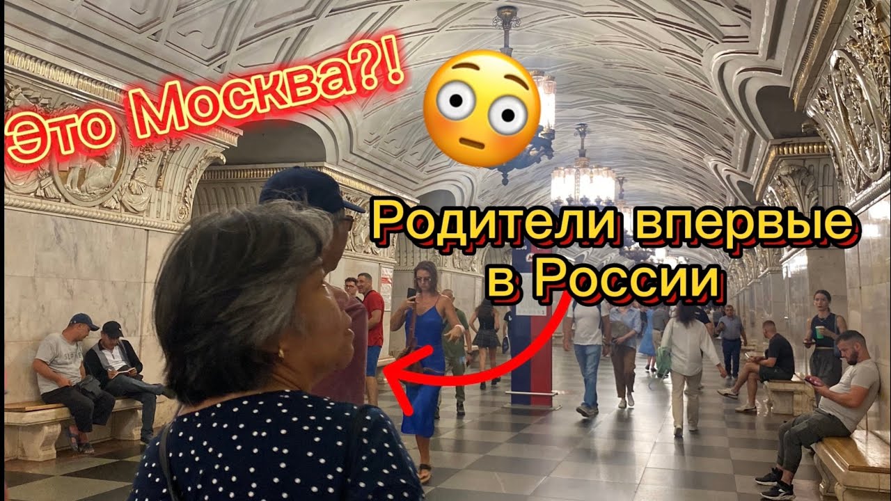 Филиппинцы в шоке от Москвы 😱 | Русский муж месяц не кормил детей что с ними стало 😑
