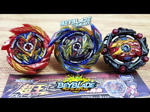 SuperKing Customize Guide version BRAVE VALKYRIE - Beyblade Burst Beyblade Burst