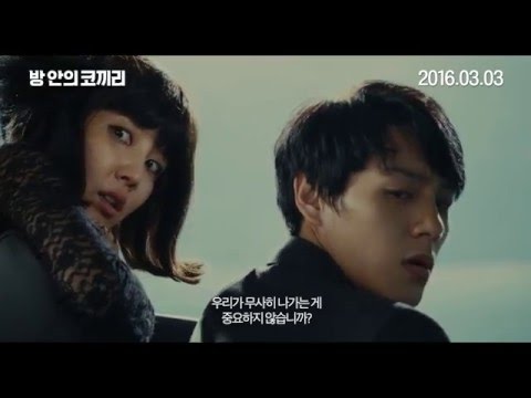 [방 안의 코끼리] 메인 예고편