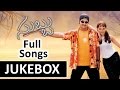 Subbu సుబ్బు Telugu Movie Songs Jukebox Jr Ntr Sonali Joshi