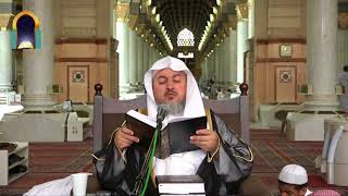 صورة 13 | التعليق على الموطأ برواية محمد بن الحسن الشيباني - فضيلة الشيخ د. عبد الله بن صالح العبيد