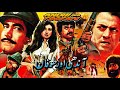 ANDHI AUR TOOFAN 1984 MOHAMMAD ALI SHABNAM GHULAM MOHAYUDDIN OFFICIAL FULL MOVIE