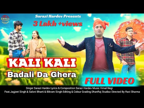 KALI KALI BADLI DA GHERA //OFFICAL VIDEO//SARAZI HARDEV//VIMAL NEGI