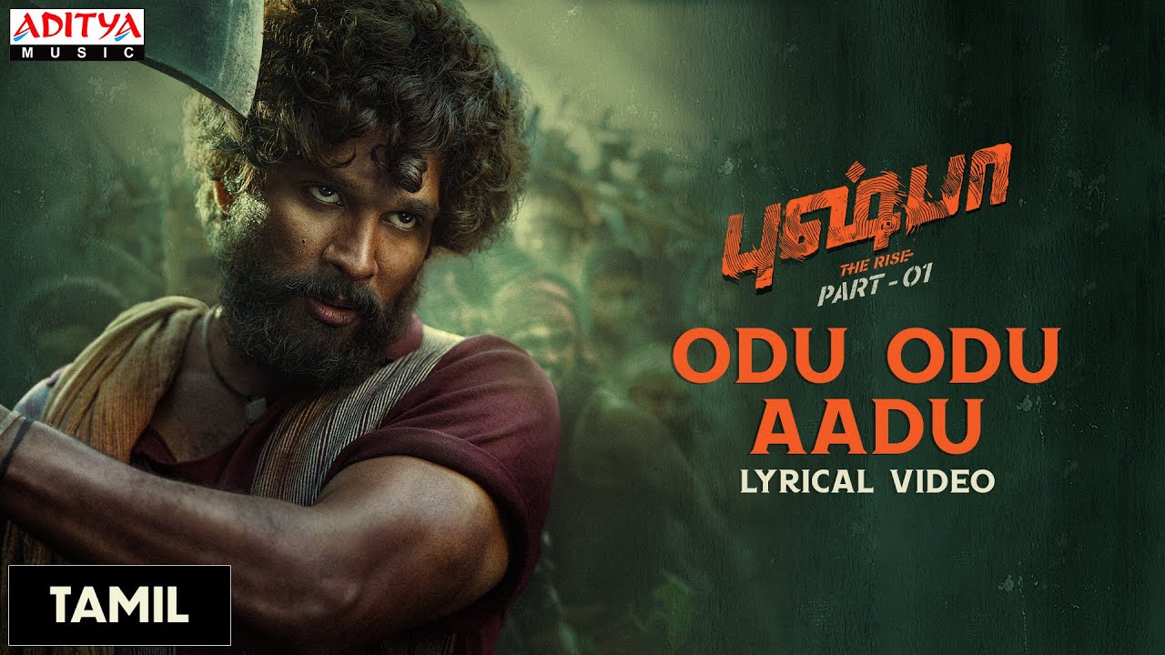 Odu Odu Aadu Song Lyrics | Pushpa The Rise