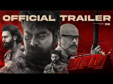 VARAVU - Trailer | Joju George | Arjun Ashokan | Shaji Kailas | Olga Productions