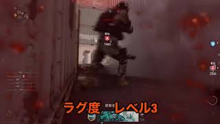 【CoD:MW】[るる] シップメントで究極のラグを体感