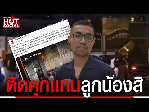 คลิกเพื่อดูคลิปวิดีโอ