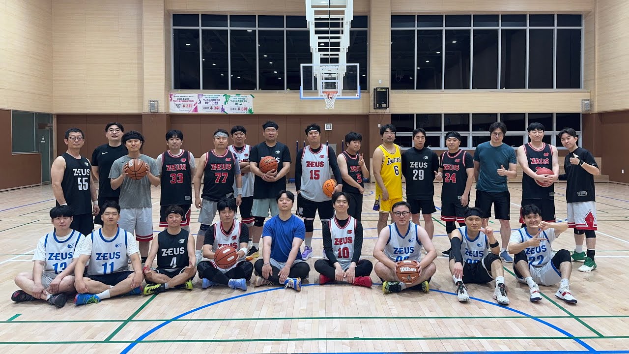 26/07/16 TEAM ZEUS 제 1회 농구대회 하이라이트