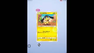 ポケポケ　天空の支配者　10パック開封 #ポケモンカード #pokemon