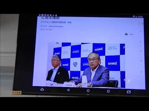 メディア社会学科 2019.8 未来トレンド講座（第126回前田世界経済時事教室）②
