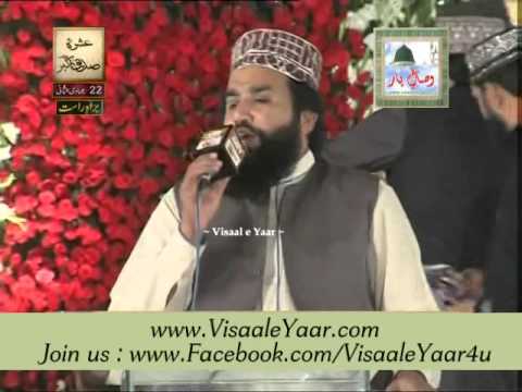 Un Ka Dar Choomney Ka Sila Mil Gea Beautiful Naat By Khalid Hasnain by Khalid Hasnain