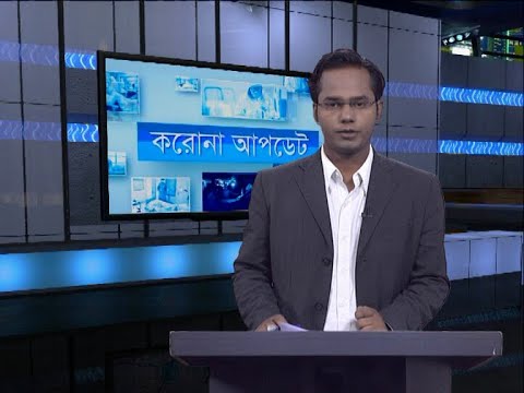 05 PM Corona Bulletin || করোনা বুলেটিন || 29 September 2020 || ETV News