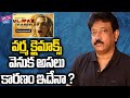 Ram Gopal Varma New Action Triller Movie Climax With Mia Malkova Director RGV YOYO Cine Talkies