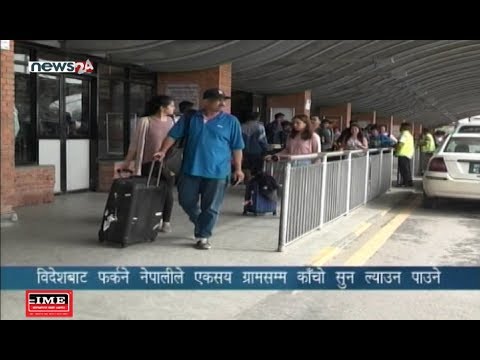 Prime Time 8 PM NEWS_2076_ 04_01 - NEWS24 TV