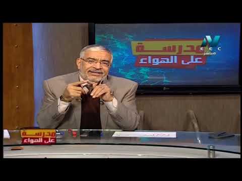 فيزياء الصف الثالث الثانوي 2020 - الحلقة 21 - الحث الكهرومغناطيسي - تقديم أ/ على اسماعيل