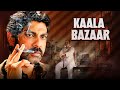 New Release Kaala Bazaar Underworld 2010 Hindi Dubbed Movie Jagapati Babu Vimala Raman