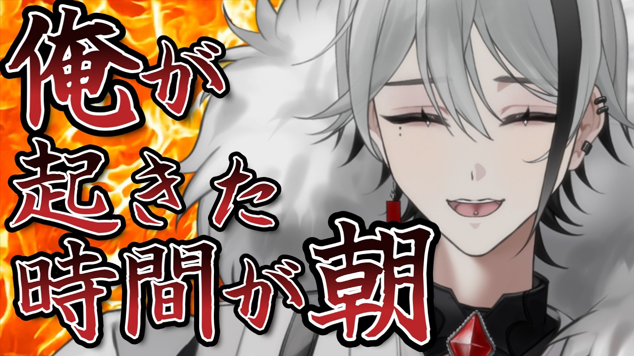 【 #朝活 / #雑談 】みんなにおはよう言いたい朝活縦型配信！！小一時間くらい！【天峰トキ/個人勢Vtuber】 #vtuber #個人vtuber