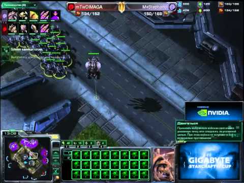 STEPHANO vs DIMAGA Final Gigabyte Cup