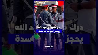 في أول أيام موسم مولاي عبد الله.. الدرك يحجز لحوم فاسدة كانت معدة لإعداد وجبات خفيفة thumbnail