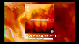 iced caramel macchiato Music Video