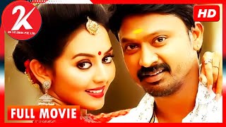 Kalari Tamil Full Movie  Krishna  Vidya Pradeep
