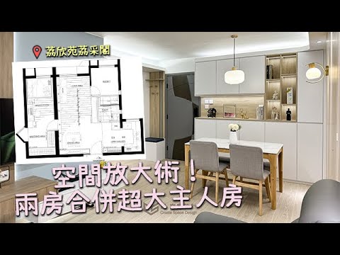 荔欣苑風水