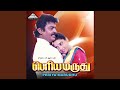 Vidala Pulla