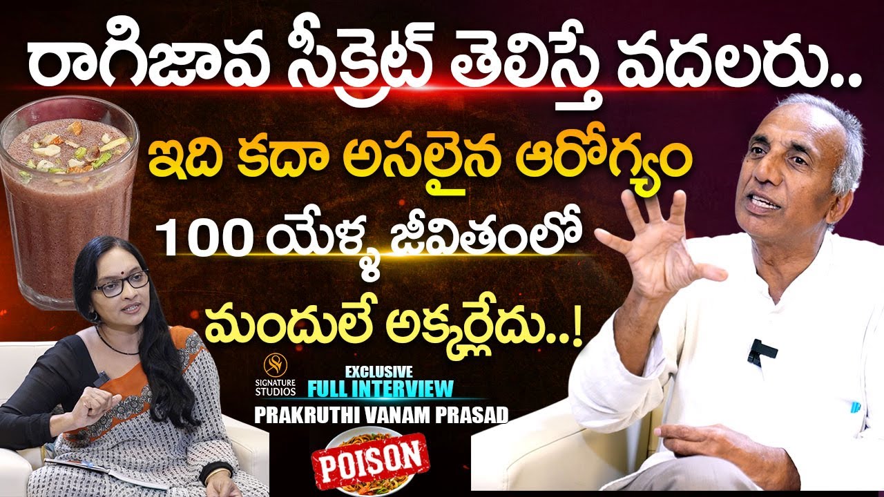 From Seed to Harvest