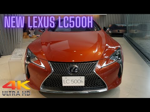 2021 LEXUS LC500h "S Package" - New Lexus LC500h 2021 - レクサス LC500h S パッケージ 2021