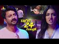 Eesha Rebba S Back To Back Scenes Ragala 24 Gantallo Telugu Movie Scenes Sri Balaji Video