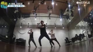 ZHOUMI / Zhou Mi - What&#39;s Your Number? Dance Practice