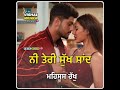 Pagal Gurnam Bhullar Status